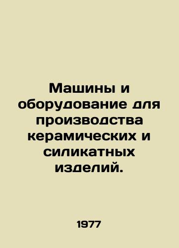 Mashiny i oborudovanie dlya proizvodstva keramicheskikh i silikatnykh izdeliy./Machinery and equipment for the production of ceramic and silicate products. In Russian - landofmagazines.com