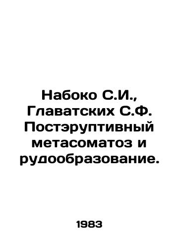 Naboko S.I., Glavatskikh S.F. Posteruptivnyy metasomatoz i rudoobrazovanie./Naboko S.I., Glavatskikh S.F. Post-erosive metasomatosis and ore formation. In Russian - landofmagazines.com