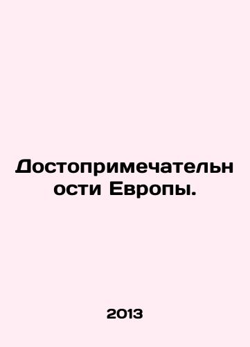 Dostoprimechatelnosti Evropy./Tourist attractions in Europe. In Russian - landofmagazines.com