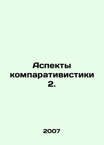 Aspekty komparativistiki 2./Aspects of Comparativistics 2. In Russian - landofmagazines.com