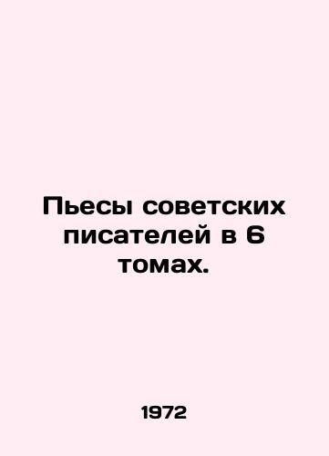 Pesy sovetskikh pisateley v 6 tomakh./Plays by Soviet Writers in 6 Volumes. In Russian - landofmagazines.com