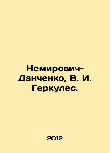 Nemirovich-Danchenko, V. I. Gerkules./Nemirovich-Danchenko, V. I. Hercules. In Russian - landofmagazines.com