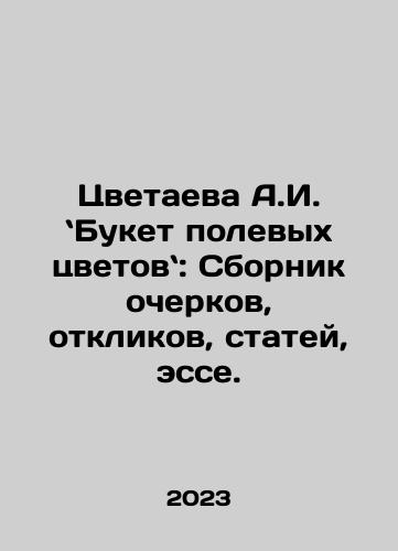 Tsvetaeva A.I. Buket polevykh tsvetov: Sbornik ocherkov, otklikov, statey, esse./A.I. Tsvetaeva Bouquet of Wildflowers: A collection of essays, responses, articles, essays. In Russian - landofmagazines.com