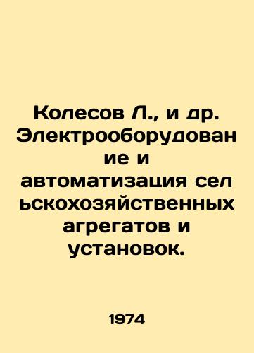 Kolesov L.,  i dr. Elektrooborudovanie i avtomatizatsiya selskokhozyaystvennykh agregatov i ustanovok./Kolesov L. et al. Electrical equipment and automation of agricultural units and installations. In Russian - landofmagazines.com