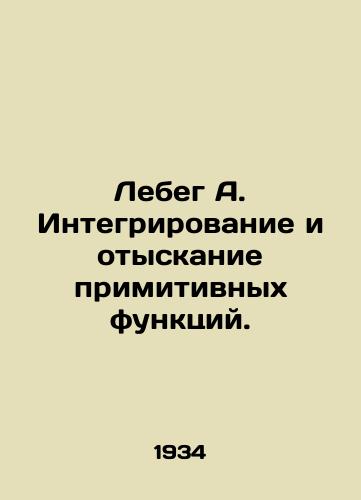 Lebeg A. Integrirovanie i otyskanie primitivnykh funktsiy./Lebeg A. Integration and search for primitive functions. In Russian - landofmagazines.com