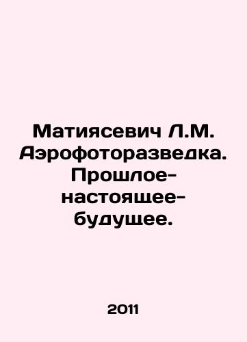 Matiyasevich L.M. Aerofotorazvedka. Proshloe-nastoyashchee-budushchee./Matyasevich L.M. Aeronautical reconnaissance. Past-present-future. In Russian - landofmagazines.com