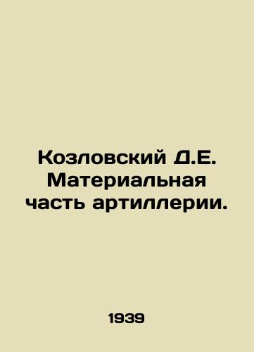 Kozlovskiy D.E. Materialnaya chast artillerii./Kozlovsky D.E. The material part of the artillery. In Russian - landofmagazines.com