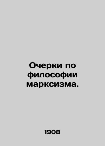 Ocherki po filosofii marksizma./Essays on Marxist Philosophy. In Russian - landofmagazines.com