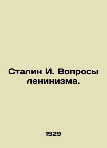 Stalin I. Voprosy leninizma./Stalin I. Questions of Leninism. In Russian - landofmagazines.com
