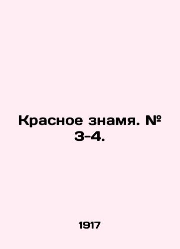 Krasnoe znamya. # 3-4./Red Banner. # 3-4. In Russian - landofmagazines.com