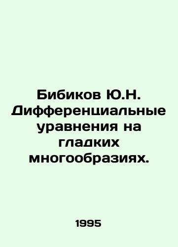 Bibikov Yu.N. Differentsialnye uravneniya na gladkikh mnogoobraziyakh./Y.N. Bibikov Differential Equations on Smooth Diversity. In Russian - landofmagazines.com