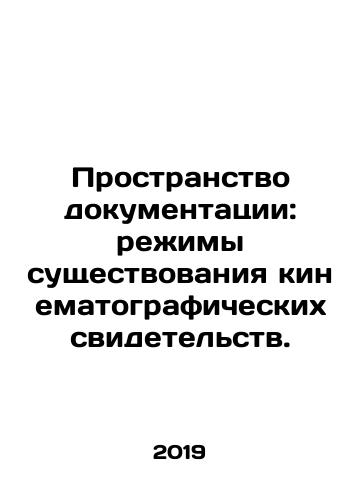 Prostranstvo dokumentatsii: rezhimy sushchestvovaniya kinematograficheskikh svidetelstv./The Documentation Space: Modes of Cinematographic Evidence. In Russian - landofmagazines.com