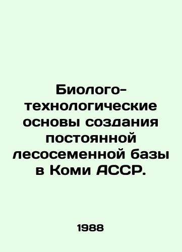 Biologo-tekhnologicheskie osnovy sozdaniya postoyannoy lesosemennoy bazy v Komi ASSR./Biological and technological basis for the creation of a permanent forest base in the Komi ASSR. In Russian - landofmagazines.com