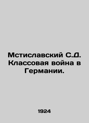 Mstislavskiy S.D. Klassovaya voyna v Germanii./Mstislavsky S.D. Class War in Germany. In Russian - landofmagazines.com
