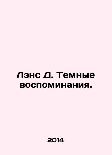 Lens D. Temnye vospominaniya./Lance D. Dark Memories. In Russian - landofmagazines.com