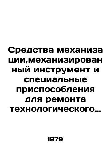 Sredstva mekhanizatsii,mekhanizirovannyy instrument i spetsialnye prisposobleniya dlya remonta tekhnologicheskogo oborudovaniya, truboprovodov i truboprovodnoy armatury/Means of mechanization, mechanized tools and special equipment for the repair of process equipment, piping and piping fittings In Russian - landofmagazines.com