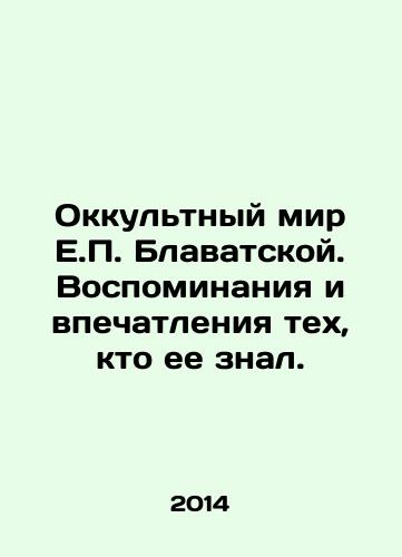 Okkultnyy mir E.P. Blavatskoy. Vospominaniya i vpechatleniya tekh, kto ee znal./The Occult World of H.P. Blavatskaya. Memories and impressions of those who knew her. In Russian - landofmagazines.com
