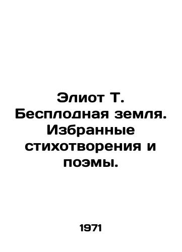 Eliot T. Besplodnaya zemlya. Izbrannye stikhotvoreniya i poemy./Eliot T. A barren land. Selected poems and poems. In Russian - landofmagazines.com