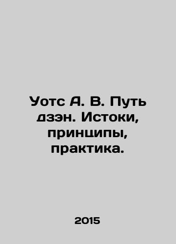 Uots A. V. Put dzen. Istoki, printsipy, praktika./Watts A. V. The Way of Zen. Origins, Principles, Practice. In Russian - landofmagazines.com