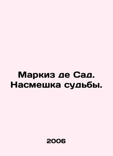 Markiz de Sad. Nasmeshka sudby./Marquis de Sade. Mockery of fate. In Russian - landofmagazines.com
