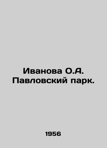 Ivanova O.A. Pavlovskiy park./Ivanova O.A. Pavlovsky Park. In Russian - landofmagazines.com