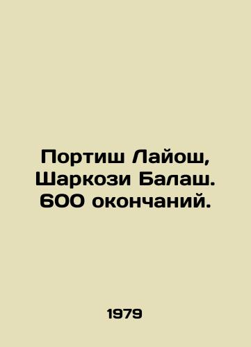 Portish Layosh, Sharkozi Balash. 600 okonchaniy./Portis Lajos, Sharkozi Balash. 600 endings. In Russian - landofmagazines.com