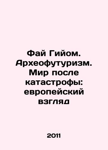 Fay Giyom. Arkheofuturizm. Mir posle katastrofy: evropeyskiy vzglyad/Fay Guillaume. Archaeoturism. The World After the Disaster: A European View In Russian - landofmagazines.com