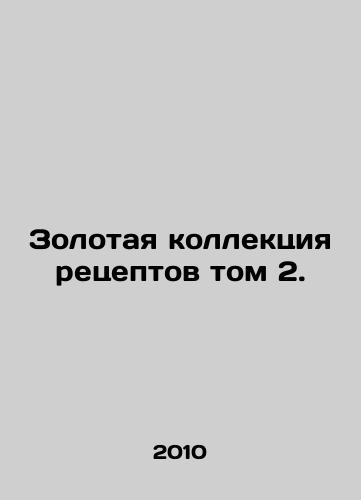 Zolotaya kollektsiya retseptov tom 2./Gold Collection of Recipes Volume 2. In Russian - landofmagazines.com
