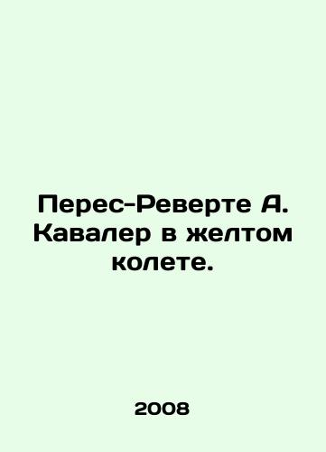 Peres-Reverte A. Kavaler v zheltom kolete./Pérez-Reverte A. Cavalier in yellow. In Russian - landofmagazines.com