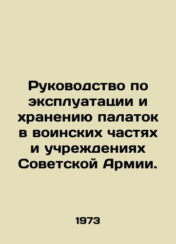 Rukovodstvo po ekspluatatsii i khraneniyu palatok v voinskikh chastyakh i uchrezhdeniyakh Sovetskoy Armii./Manual for the operation and storage of tents in military units and institutions of the Soviet Army. In Russian - landofmagazines.com