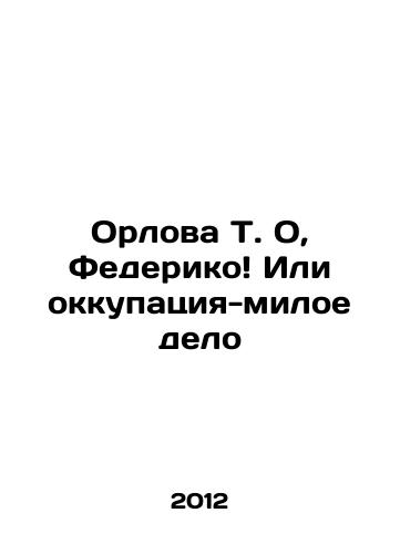 Orlova T. O, Federiko Ili okkupatsiya-miloe delo/Orlova T. O, Federico Or occupation is a nice thing to do In Russian - landofmagazines.com