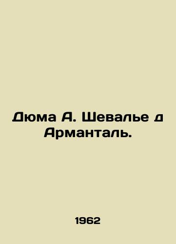 Dyuma A. Shevale d Armantal./umas A. Chevalier dArmanthal In Russian - landofmagazines.com