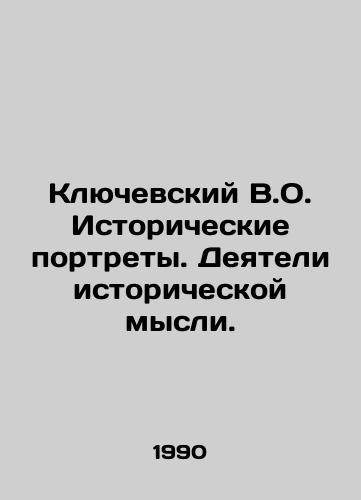 Klyuchevskiy V.O. Istoricheskie portrety. Deyateli istoricheskoy mysli./Klyuchevsky V.O. Historical Portraits. People of Historical Thought. In Russian - landofmagazines.com