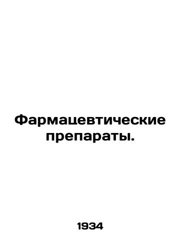 Farmatsevticheskie preparaty./Pharmaceuticals. In Russian - landofmagazines.com