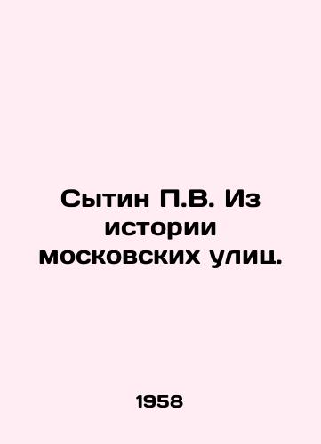 Sytin P.V. Iz istorii moskovskikh ulits./P.V. Sytin From the History of Moscow Streets. In Russian - landofmagazines.com