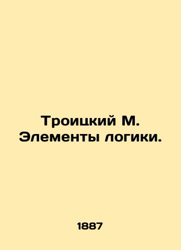 Troitskiy M. Elementy logiki./Troitsky M. Elements of logic. In Russian - landofmagazines.com