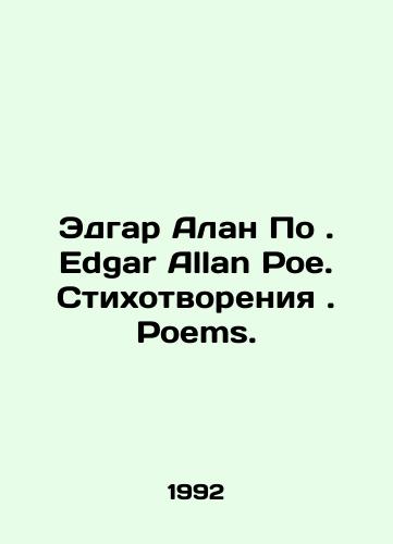 Edgar Alan Po. Edgar Allan Poe. Stikhotvoreniya. Poems./Edgar Alan Poe. Edgar Allan Poe. Poems. In Russian - landofmagazines.com