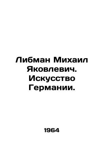 Libman Mikhail Yakovlevich. Iskusstvo Germanii./Mikhail Yakovlevich Liebman. Art of Germany. In Russian - landofmagazines.com