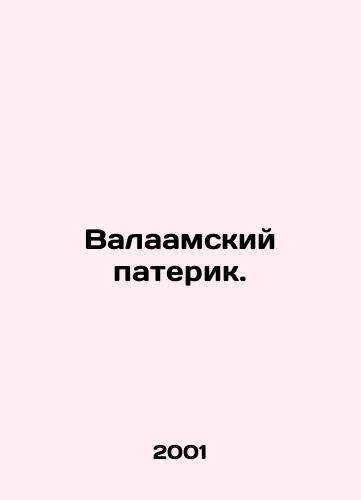 Valaamskiy paterik./Valaam Paterik. In Russian - landofmagazines.com