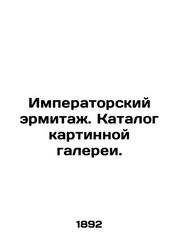 Imperatorskiy ermitazh. Katalog kartinnoy galerei./Imperial Hermitage. Catalogue of the Art Gallery. In Russian - landofmagazines.com