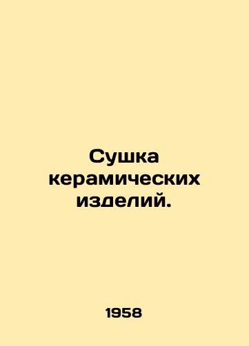 Sushka keramicheskikh izdeliy./Drying of ceramic products. In Russian - landofmagazines.com