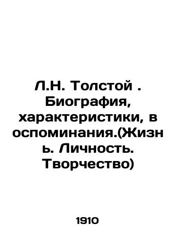 L.N. Tolstoy. Biografiya, kharakteristiki, vospominaniya.(Zhizn. Lichnost. Tvorchestvo)/L.N. Tolstoy. Biography, Characteristics, Memories. (Life. Personality. Creativity) In Russian - landofmagazines.com
