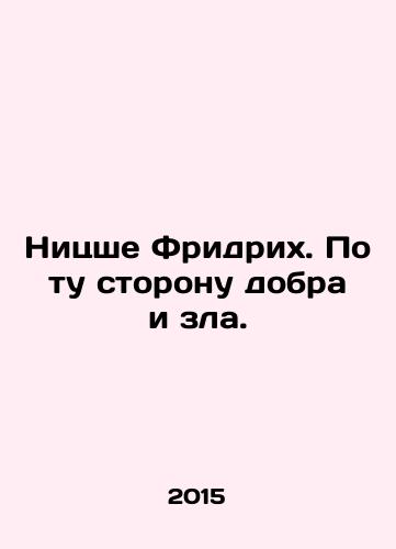 Nitsshe Fridrikh. Po tu storonu dobra i zla./Nietzsche Friedrich: Beyond Good and Evil. In Russian - landofmagazines.com