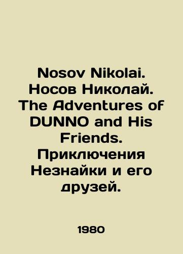 Nosov Nikolai. Nosov Nikolay. The Adventures of DUNNO and His Friends. Priklyucheniya Neznayki i ego druzey./Nosov Nikolai. Nosov Nikolai. The Adventures of DUNNO and His Friends. Adventures of Neznainika and his friends. In English - landofmagazines.com
