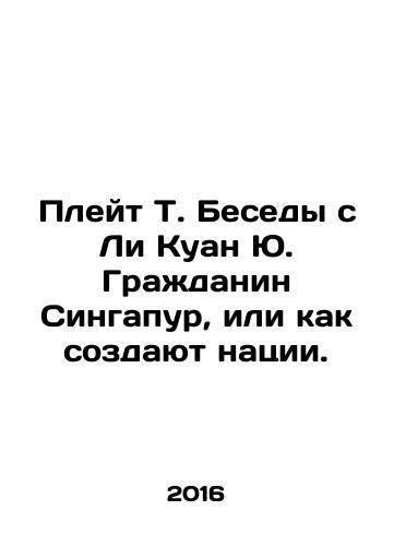 Pleyt T. Besedy s Li Kuan Yu. Grazhdanin Singapur, ili kak sozdayut natsii./Plate T. Conversations with Lee Kuan Yew. A citizen of Singapore, or how nations are created. In Russian - landofmagazines.com