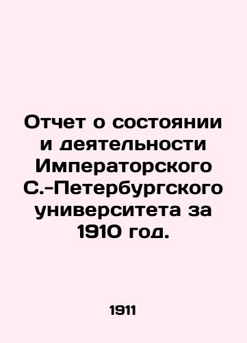 Otchet o sostoyanii i deyatelnosti Imperatorskogo S.-Peterburgskogo universiteta za 1910 god./Report on the state and activities of Imperial St. Petersburg University in 1910. In Russian - landofmagazines.com
