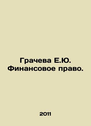Gracheva E.Yu. Finansovoe pravo./Gracheva E.Yu. Financial Law. In Russian - landofmagazines.com
