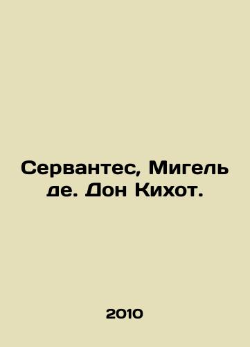 Servantes, Migel de. Don Kikhot./Cervantes, Miguel de Don Quijote. In Russian - landofmagazines.com