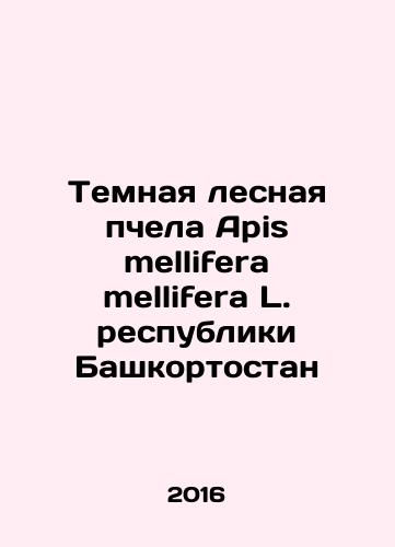 Temnaya lesnaya pchela Apis mellifera mellifera L. respubliki Bashkortostan/The dark forest bee Apis mellifera mellifera L. of the Republic of Bashkortostan In Russian - landofmagazines.com