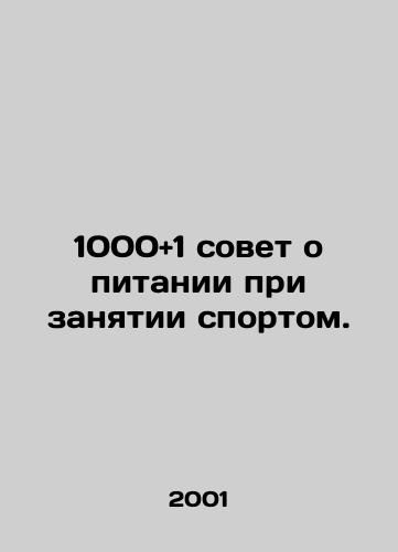 1000and1 sovet o pitanii pri zanyatii sportom./1000 and 1 advice on nutrition in sports. In Russian - landofmagazines.com